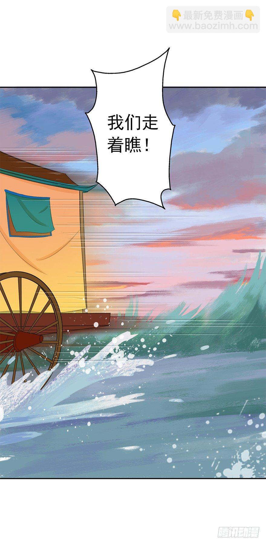 世风日下-第19话
