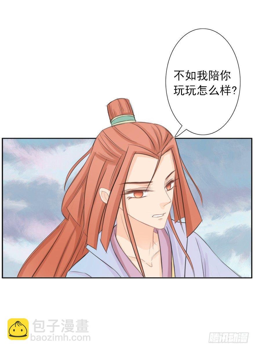 世风日下-第19话