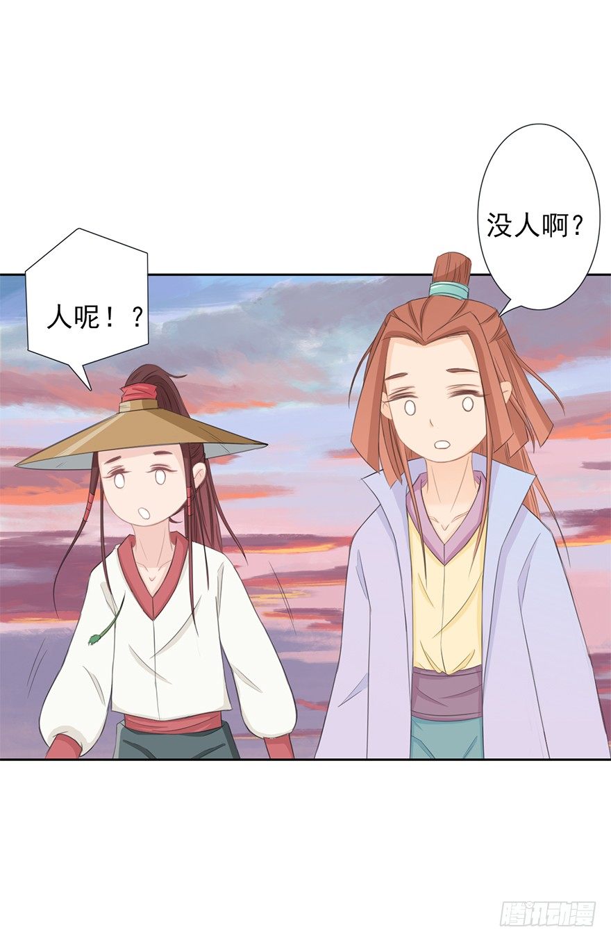 世风日下-第19话