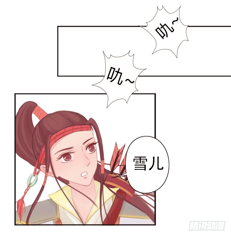 03英雄救壮士-第3话