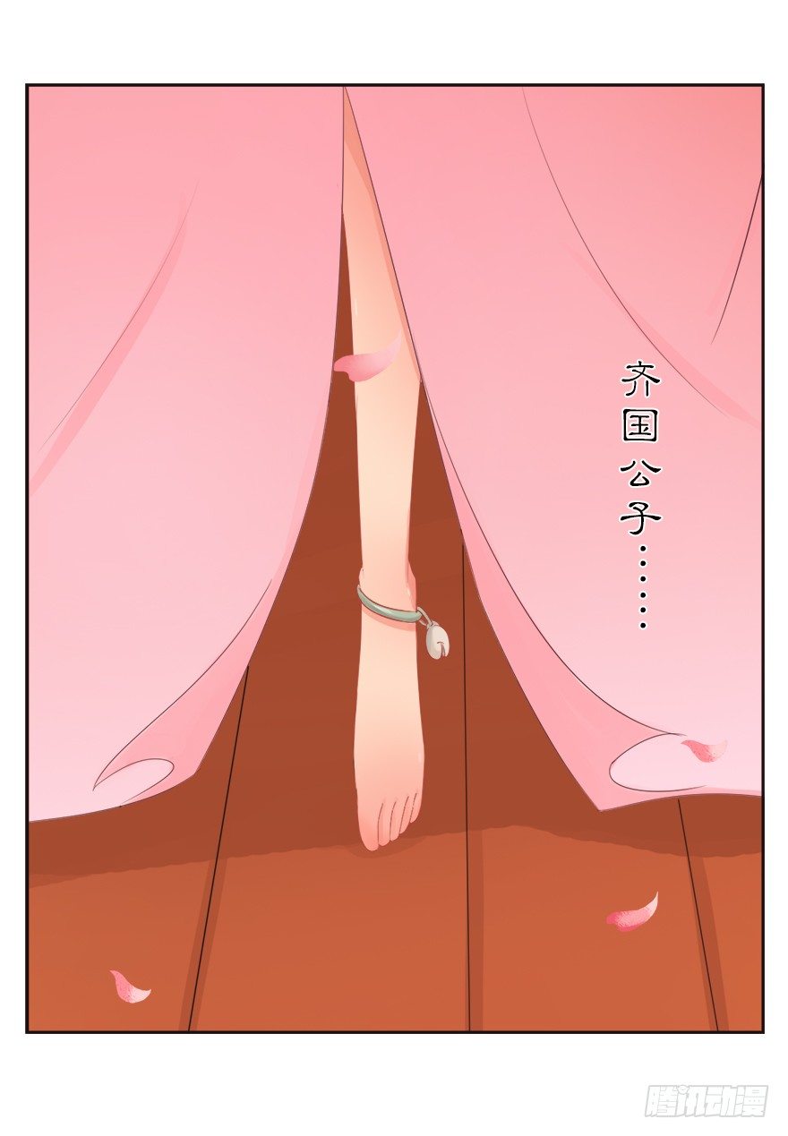 03英雄救壮士-第3话