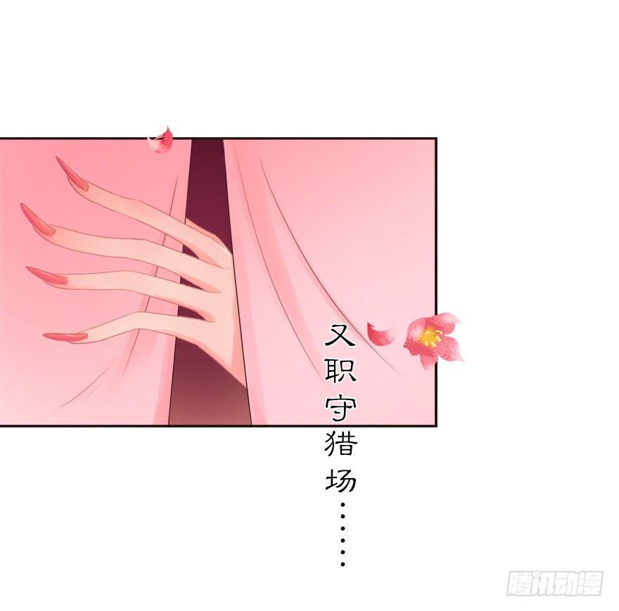 03英雄救壮士-第3话