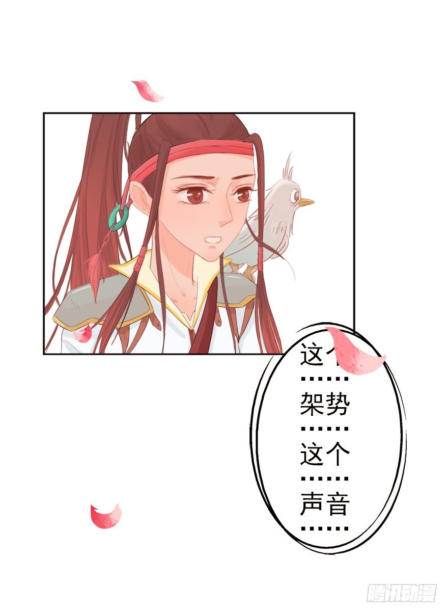 03英雄救壮士-第3话