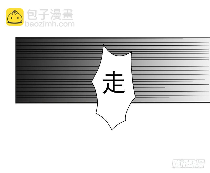 君上失踪了(1/2)-第21话
