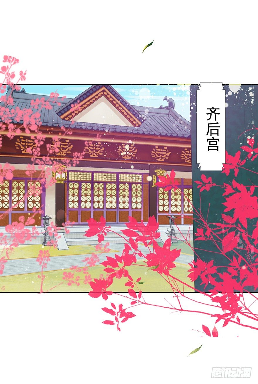 君上失踪了(1/2)-第21话