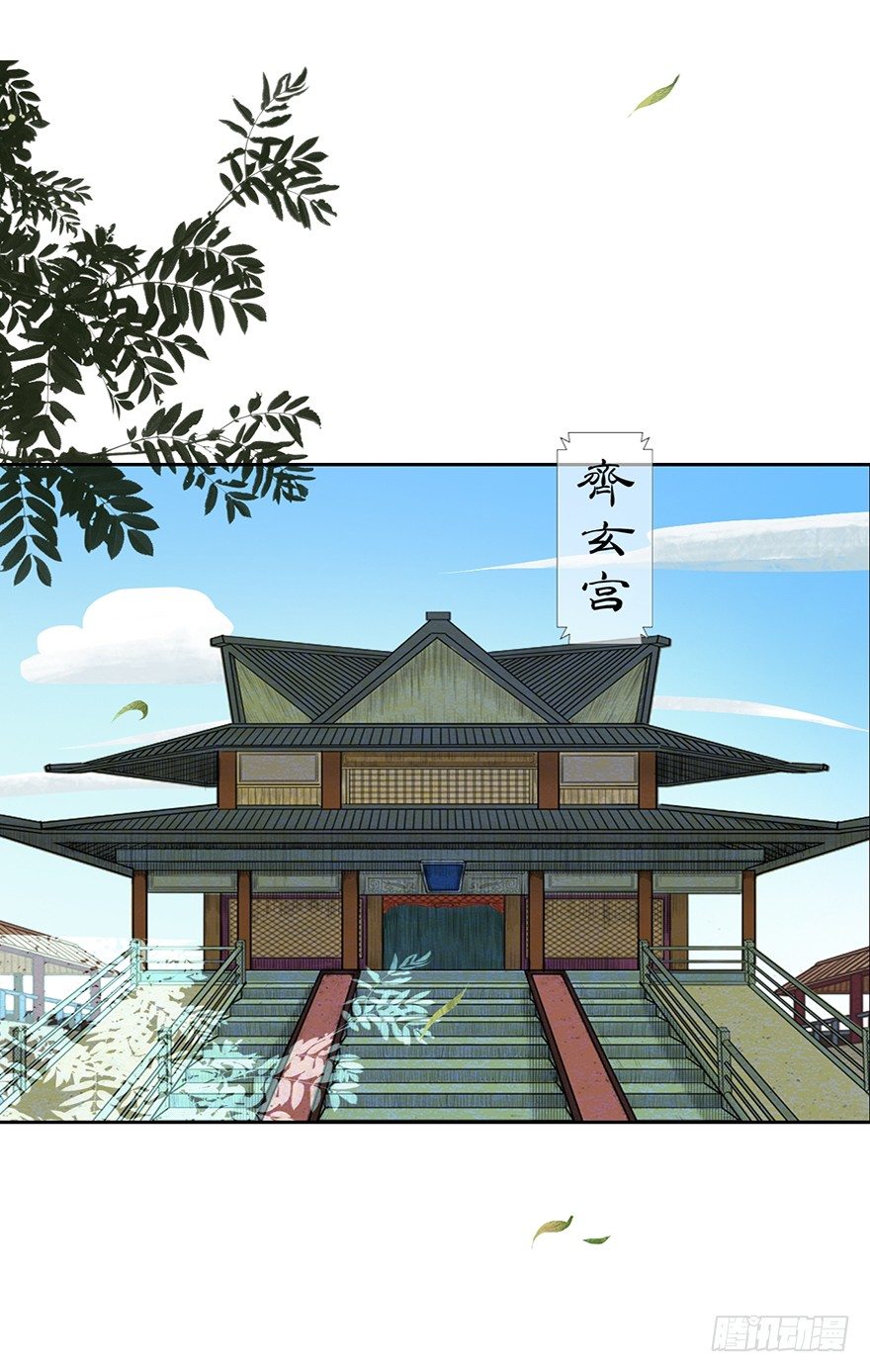 君上失踪了(1/2)-第21话