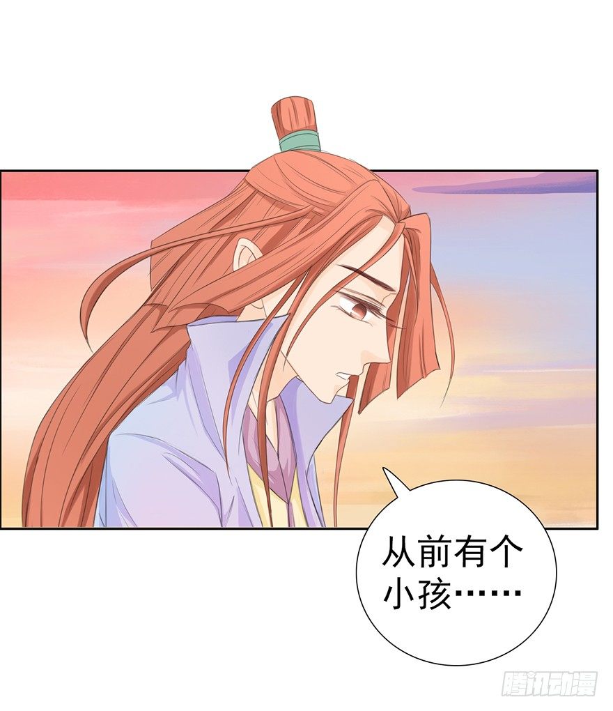 君上失踪了(1/2)-第21话