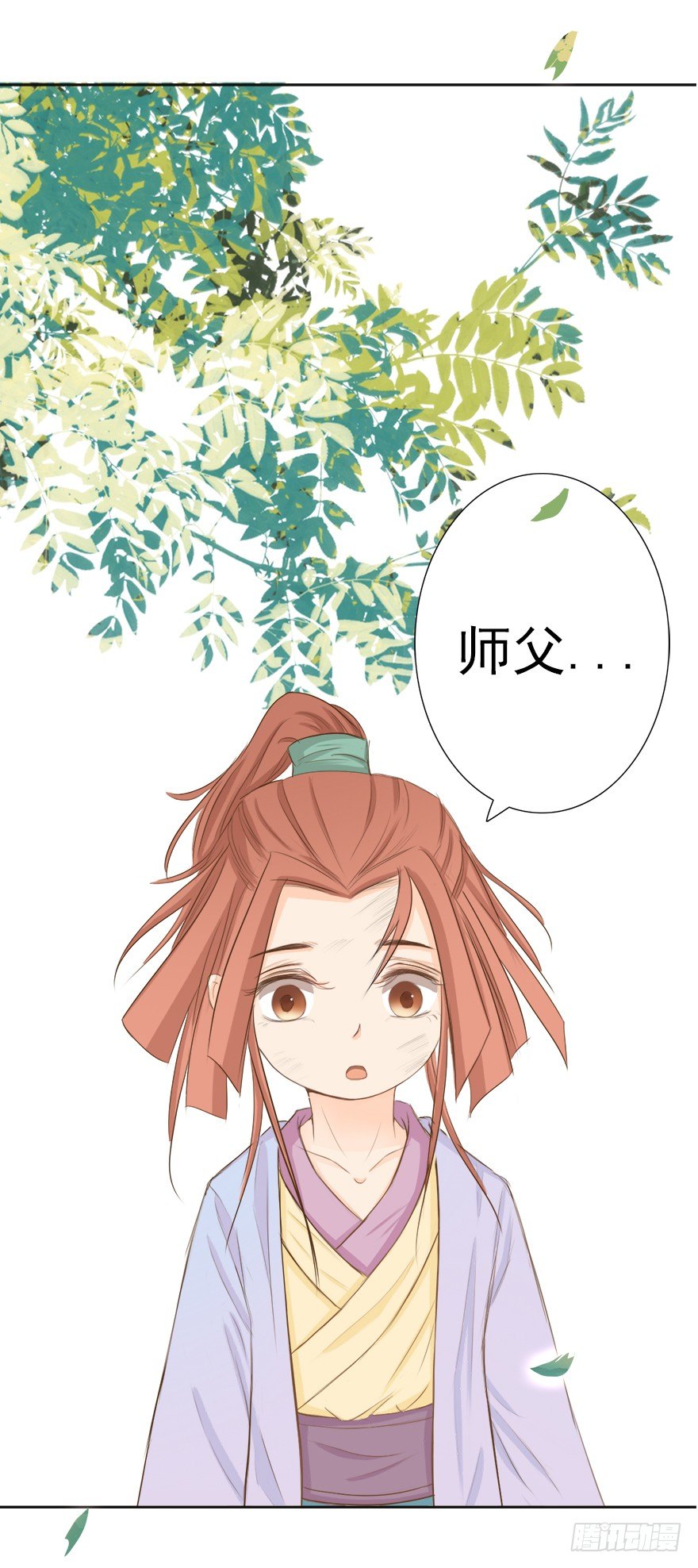 闲局-第23话