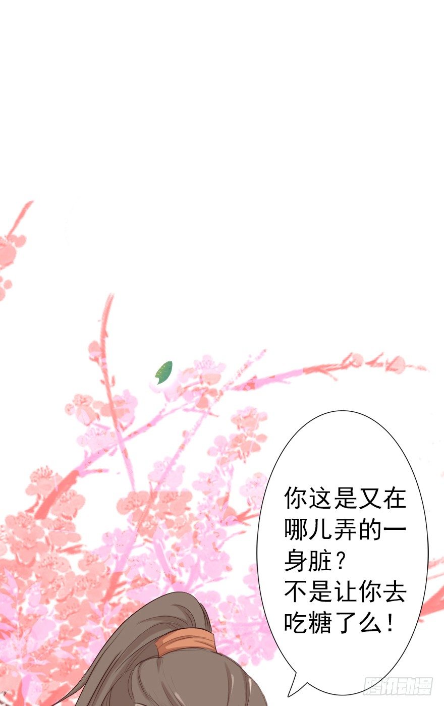 闲局-第23话