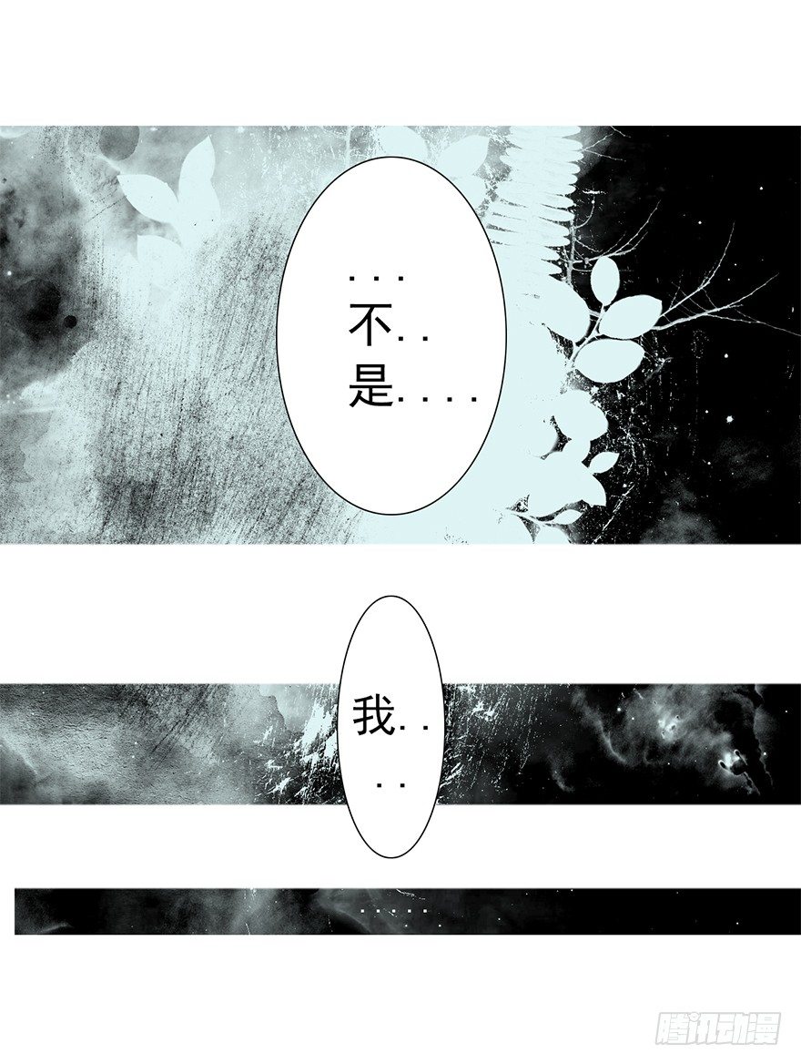 闲局-第23话