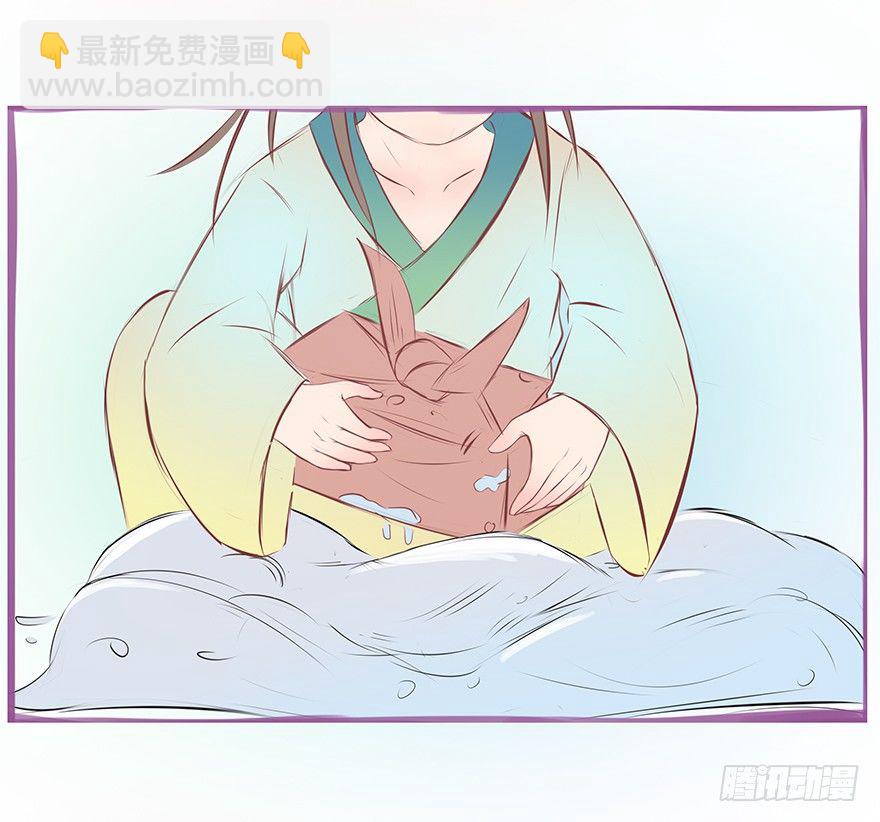 新年特辑礼物（下）-第27话
