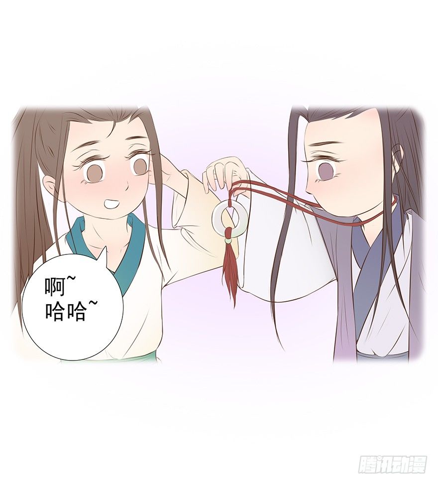 新年特辑礼物（下）-第27话
