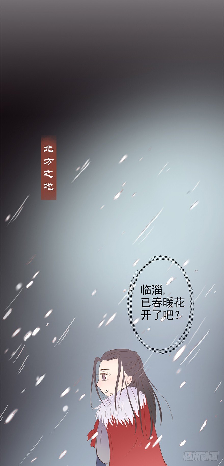 新年特辑礼物（下）-第27话
