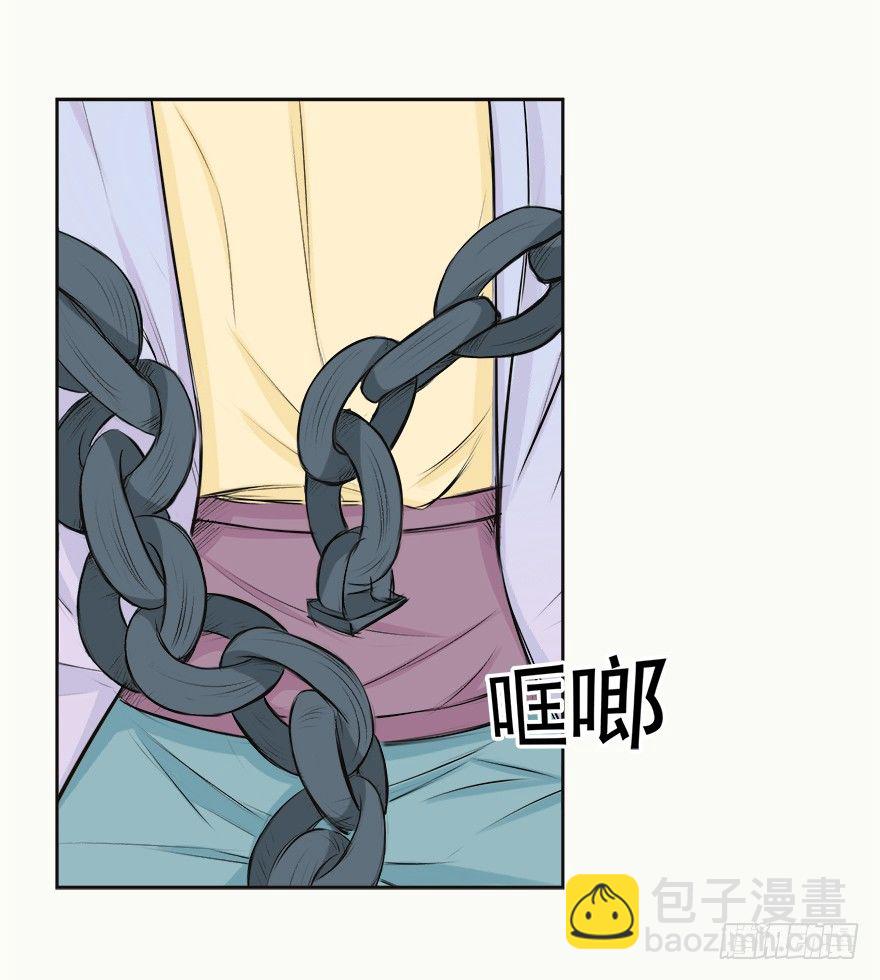 荼蘼殁-第29话