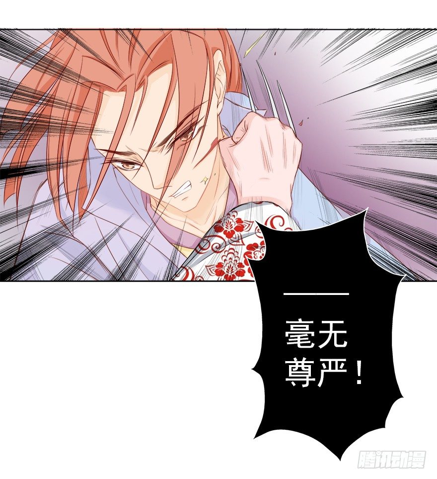 比死重要(1/2)-第31话