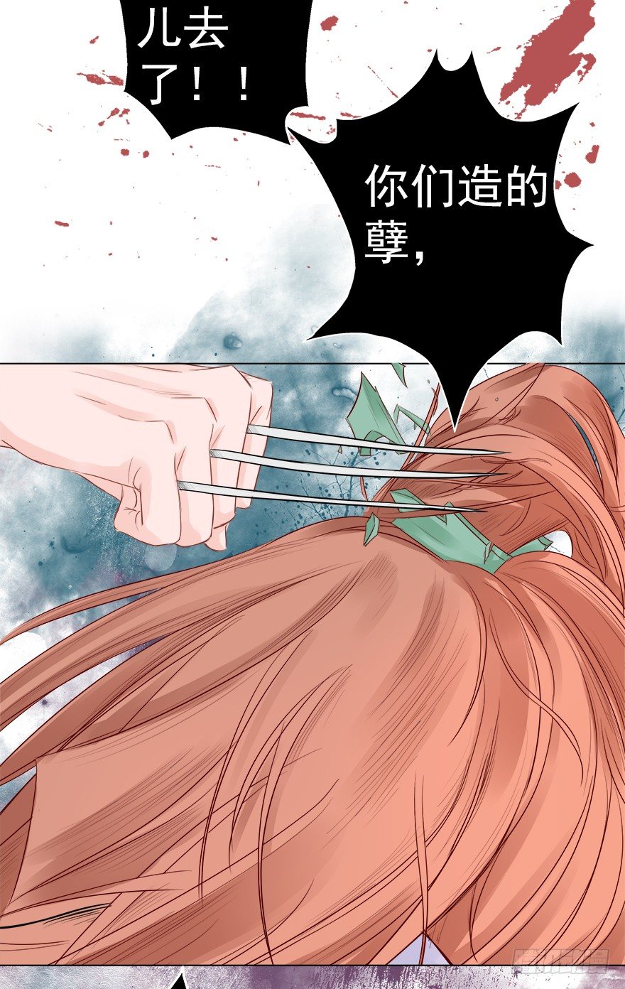 比死重要(1/2)-第31话