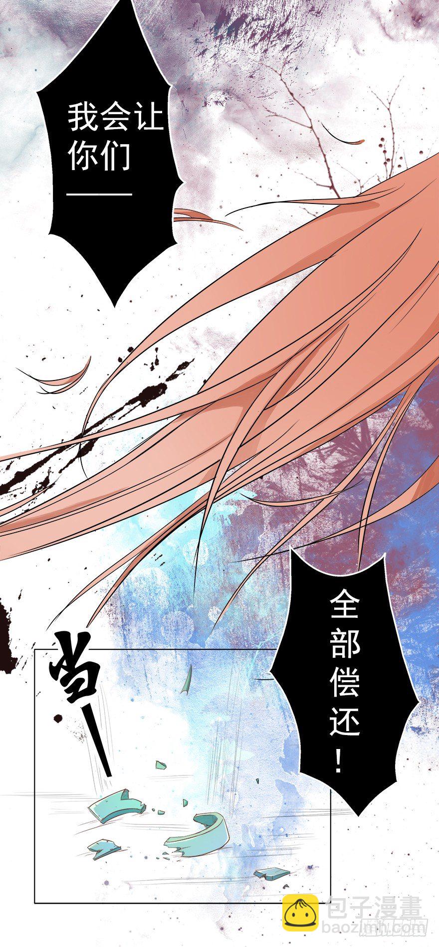 比死重要(1/2)-第31话