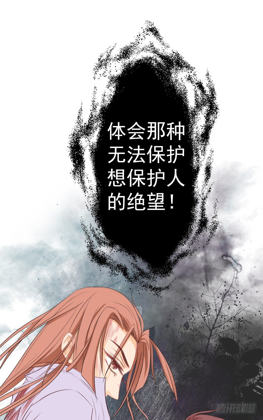 比死重要(1/2)-第31话