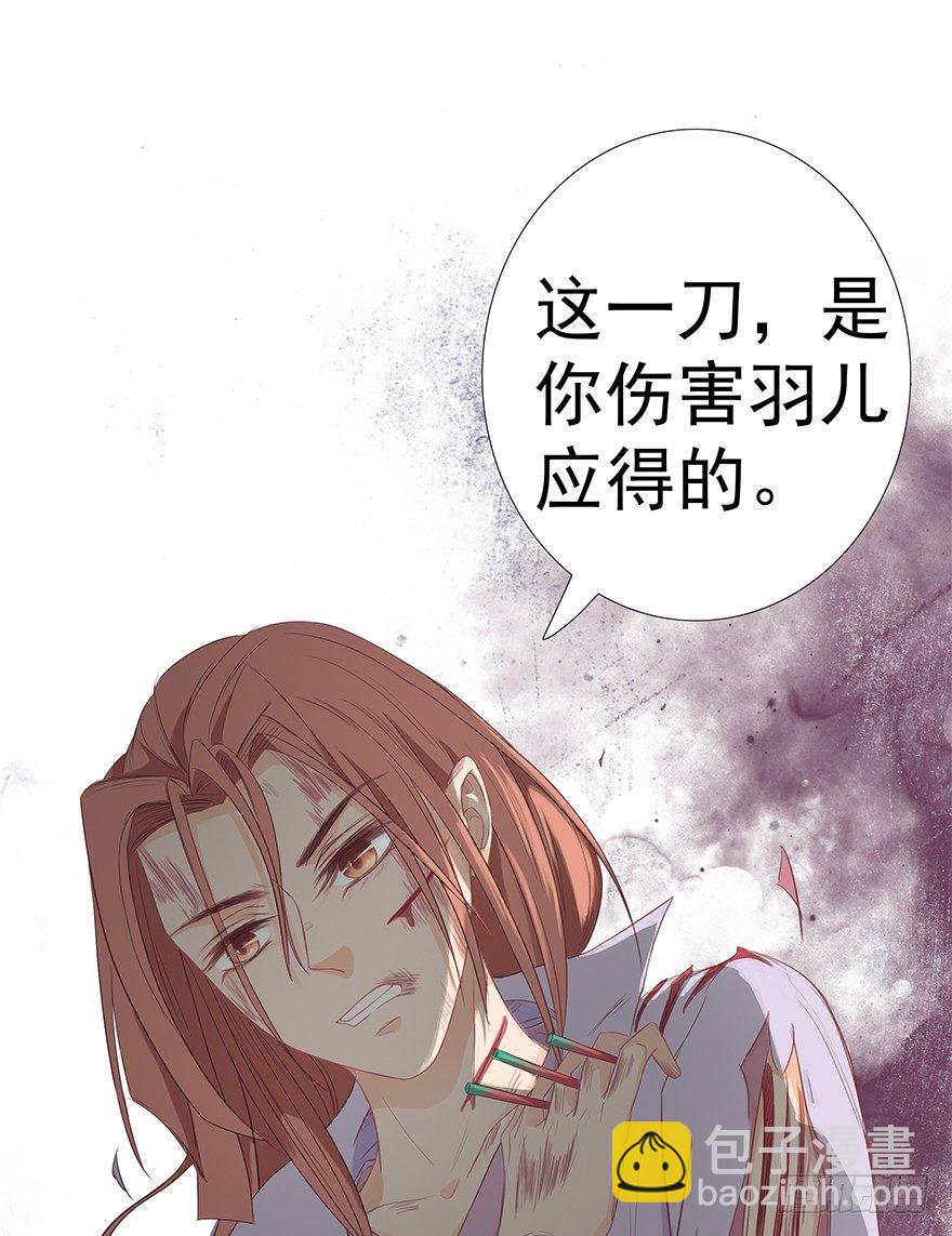 比死重要(1/2)-第31话