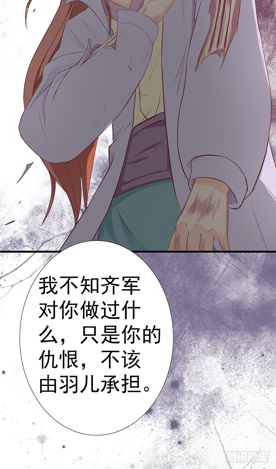 比死重要(1/2)-第31话