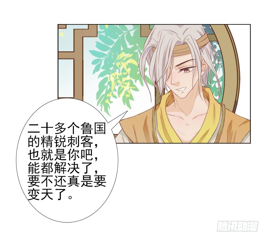 师父，不要哇！(1/2)-第33话