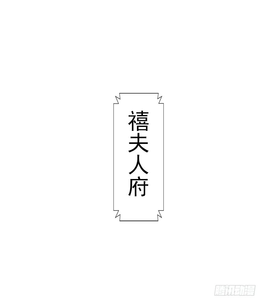 师父，不要哇！(1/2)-第33话