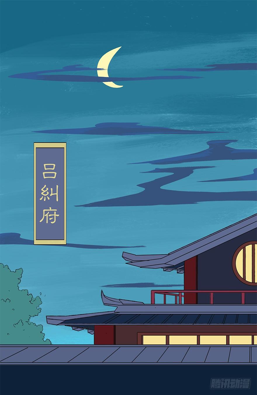 你会后悔的-第37话