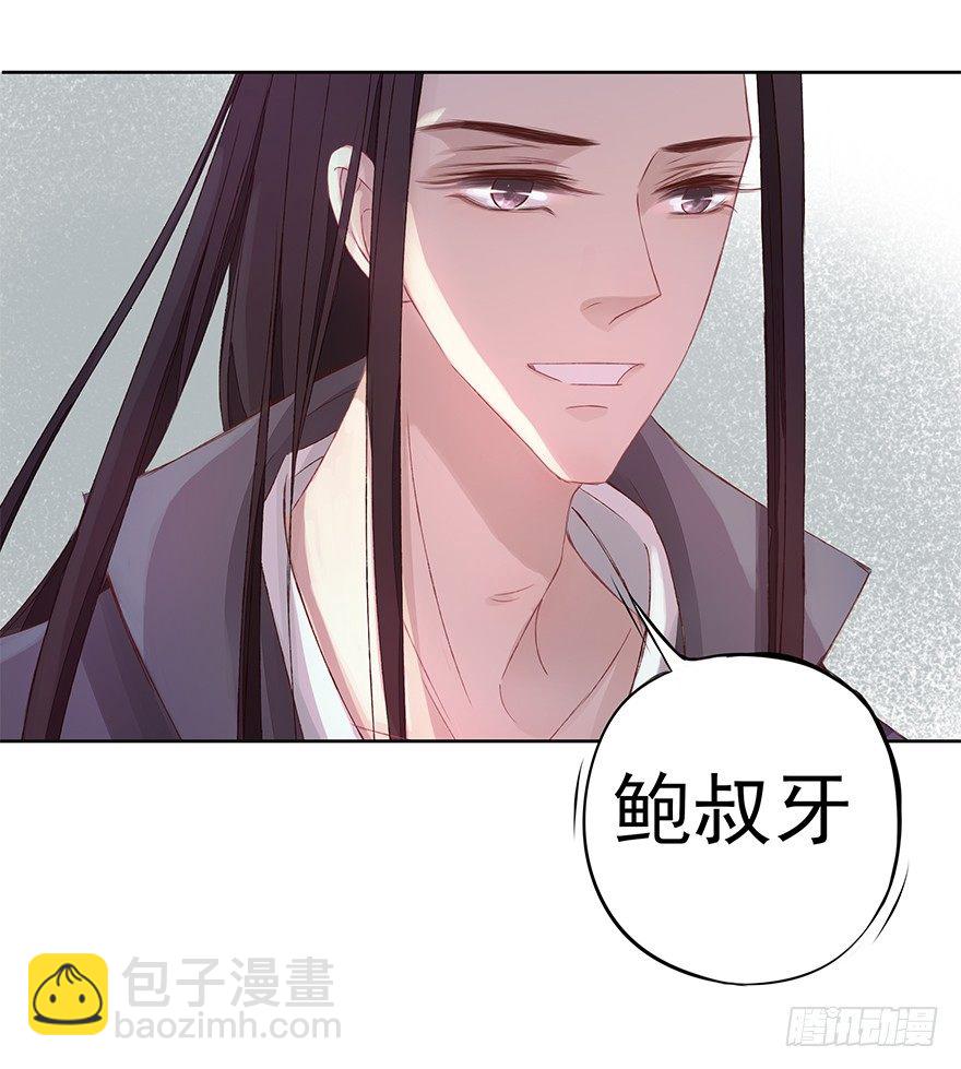 你会后悔的-第37话