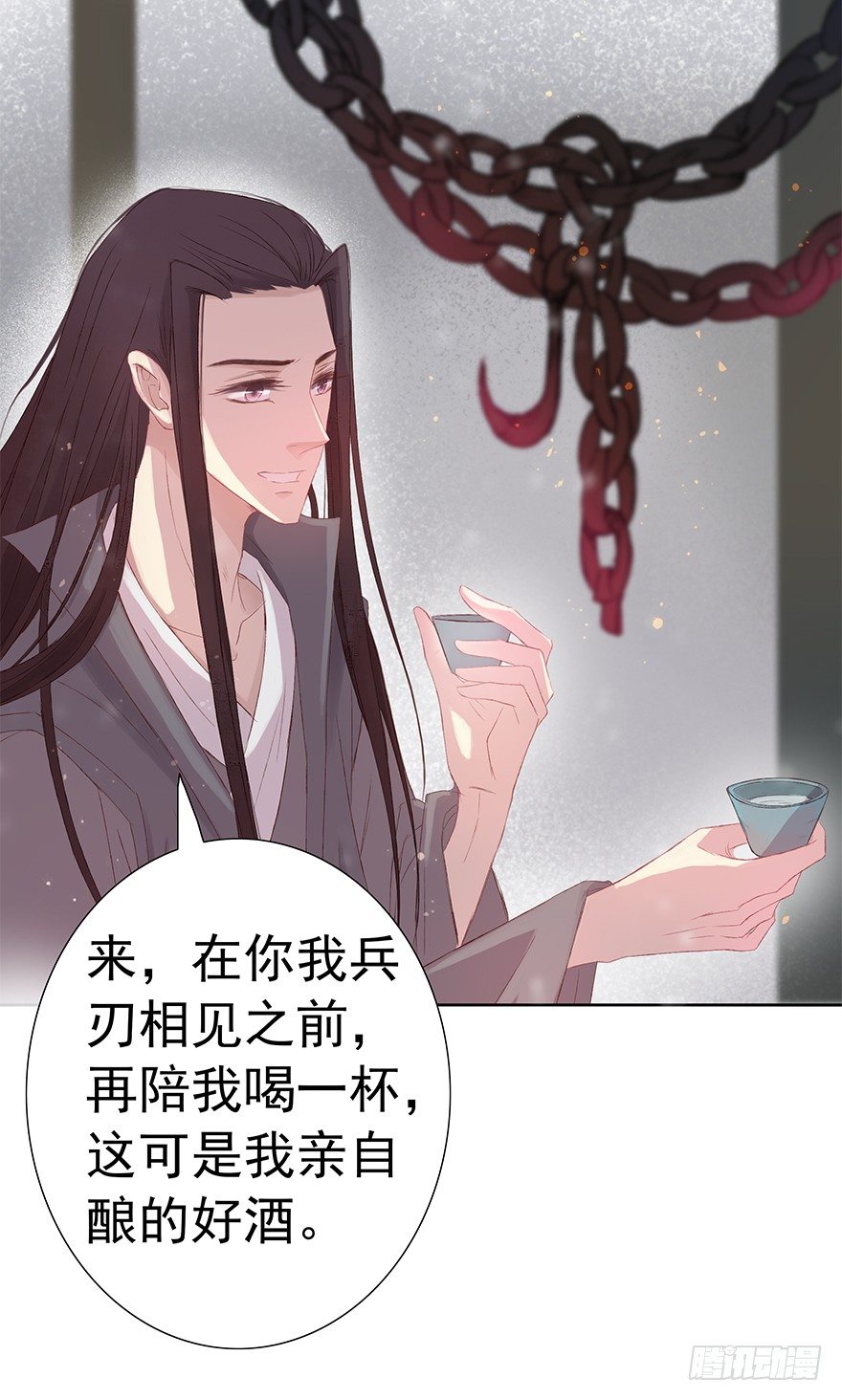 你会后悔的-第37话