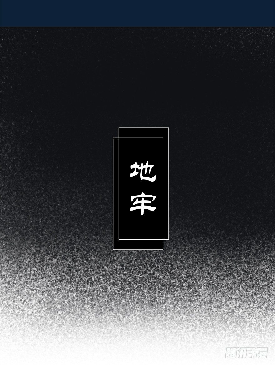 你会后悔的-第37话