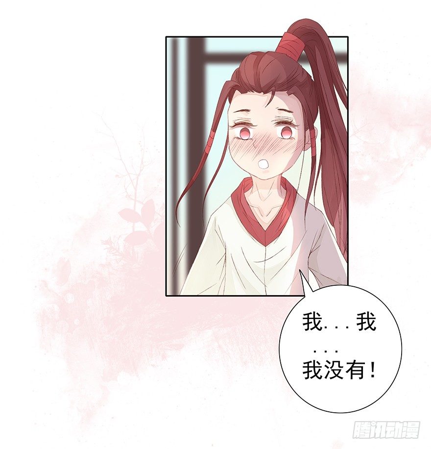 如斯潦魄(1/2)-第39话