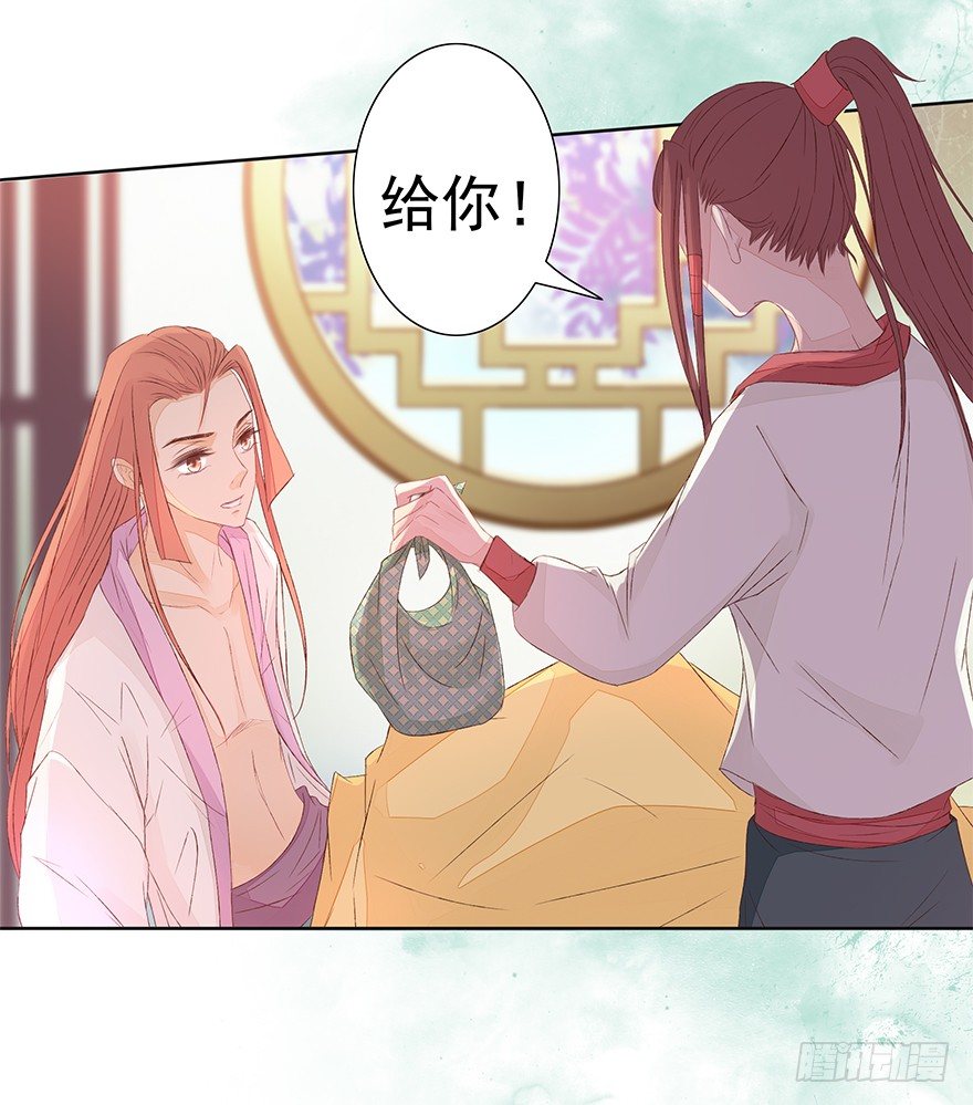 如斯潦魄(1/2)-第39话