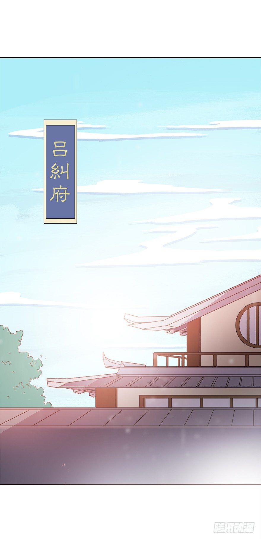 如斯潦魄(1/2)-第39话