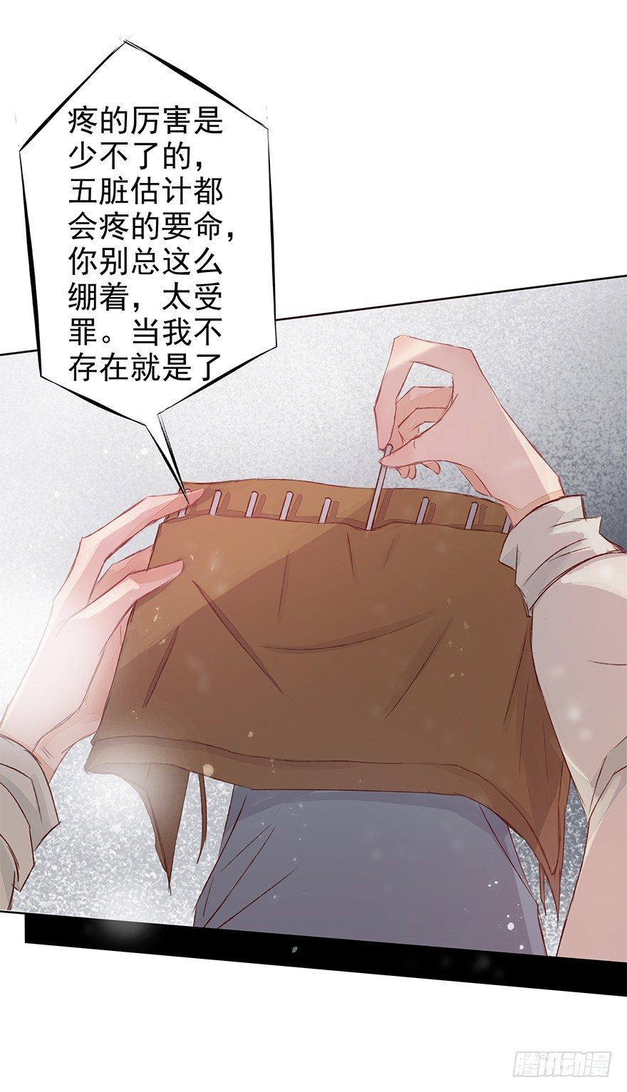 如斯潦魄(1/2)-第39话