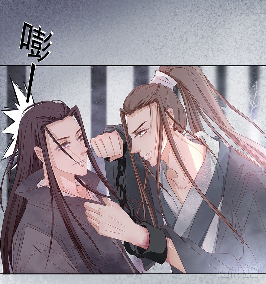 共谋天下-第43话