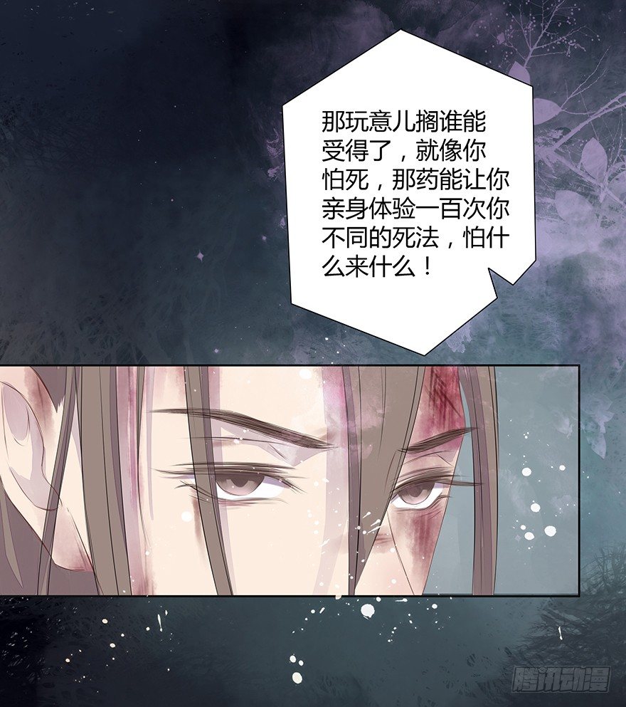 暗夜的光(1/2)-第47话
