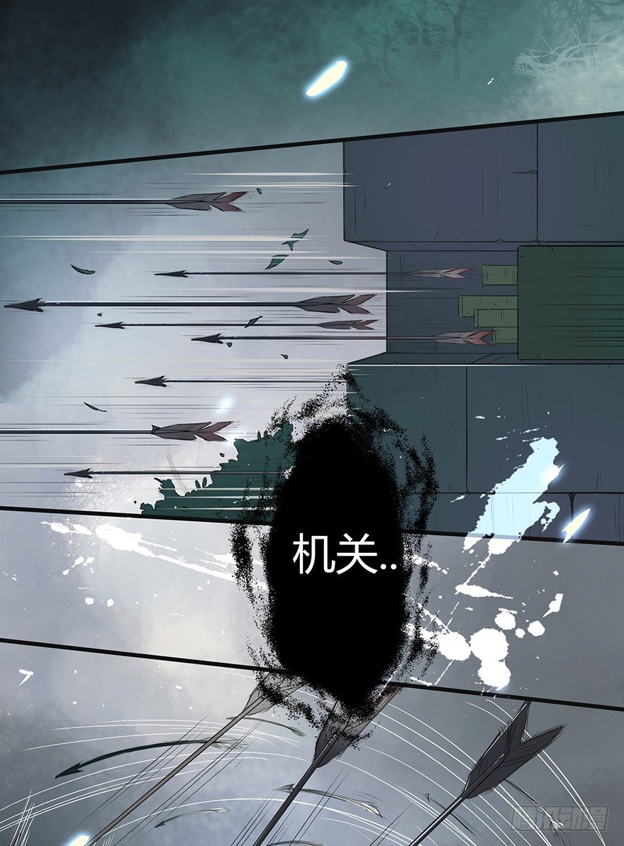 暗夜的光(1/2)-第47话