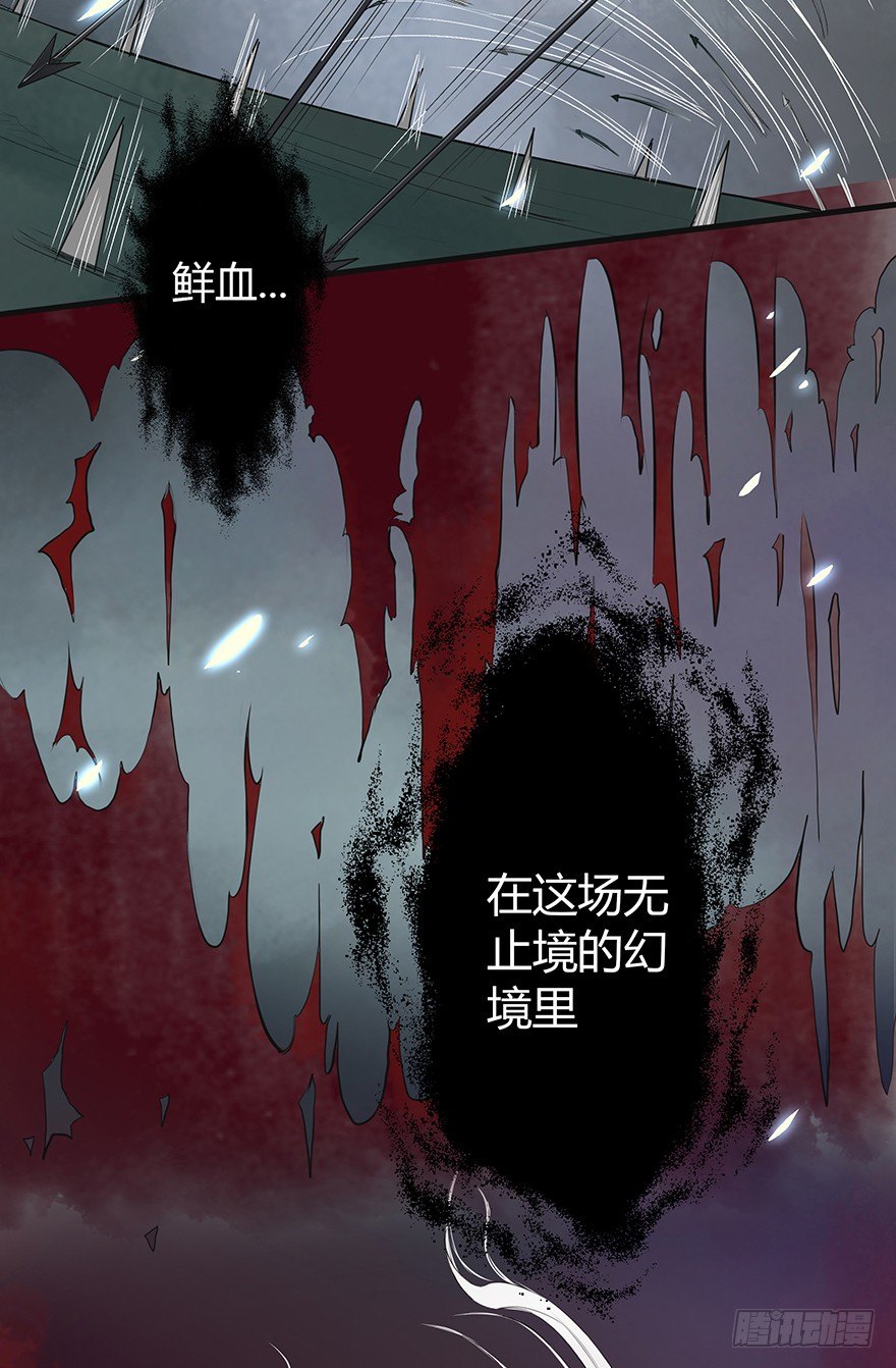 暗夜的光(1/2)-第47话