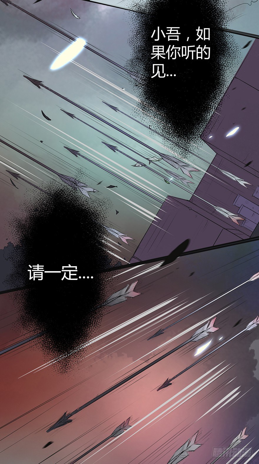 暗夜的光(1/2)-第47话
