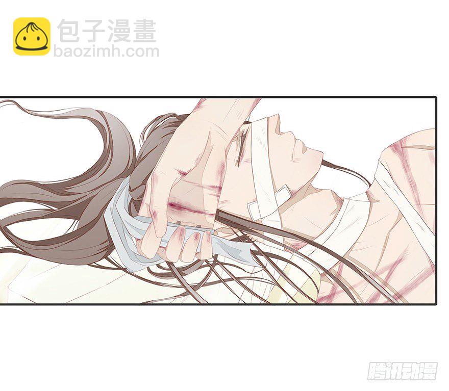 陪你(1/2)-第49话