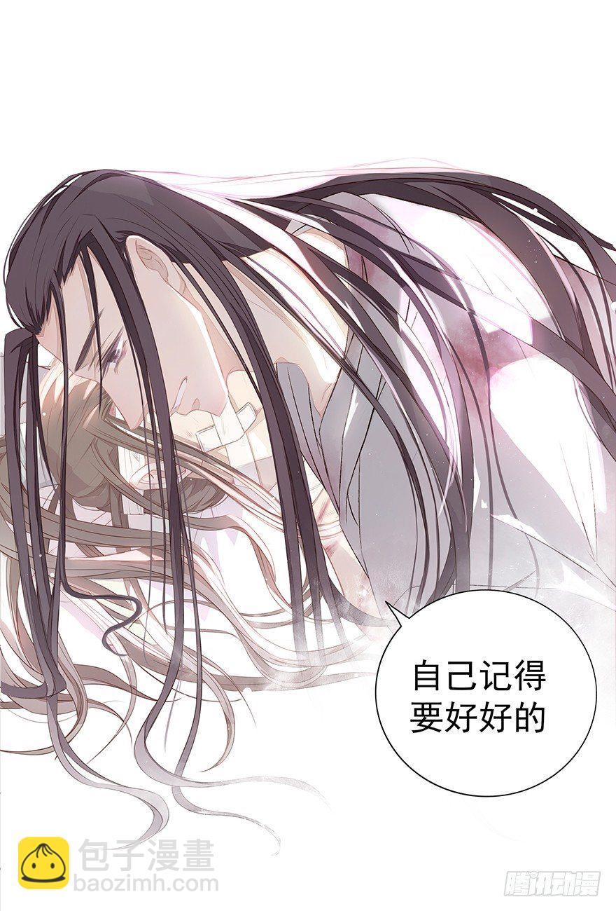 陪你(1/2)-第49话
