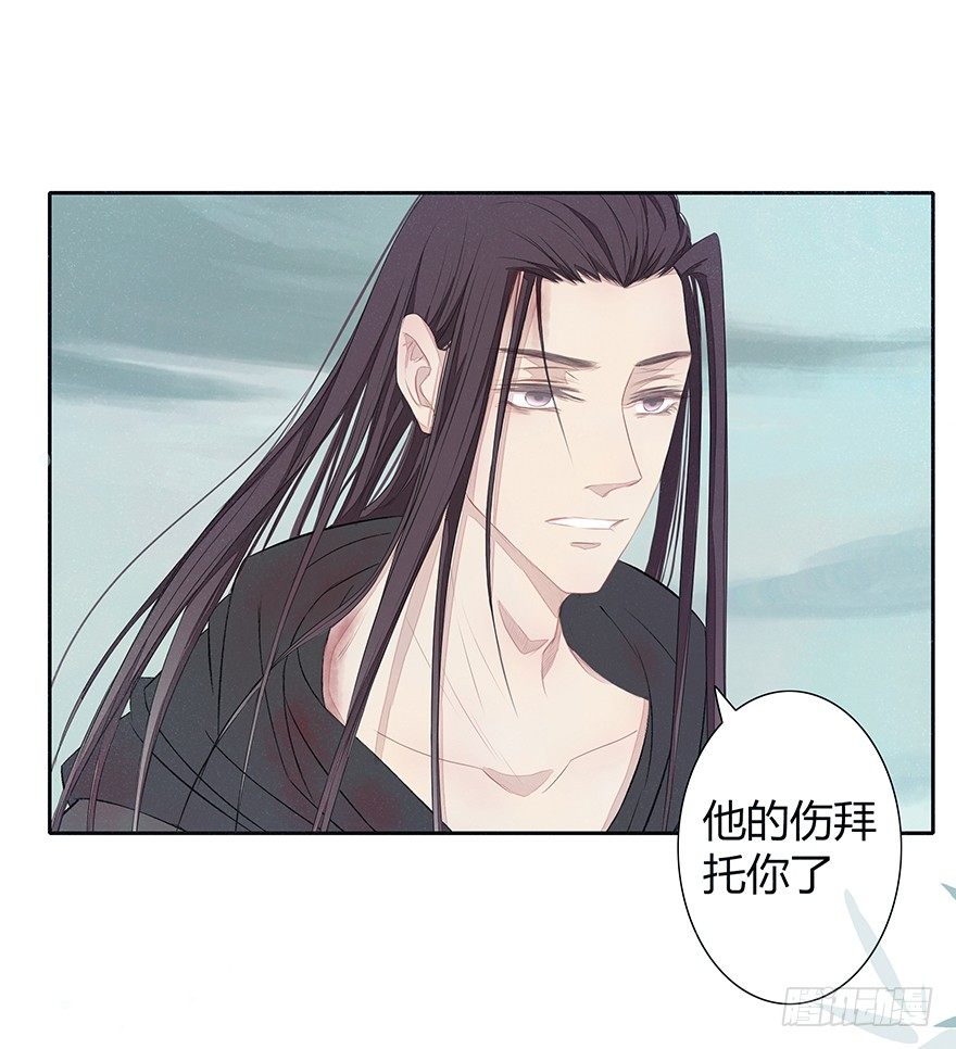 陪你(1/2)-第49话