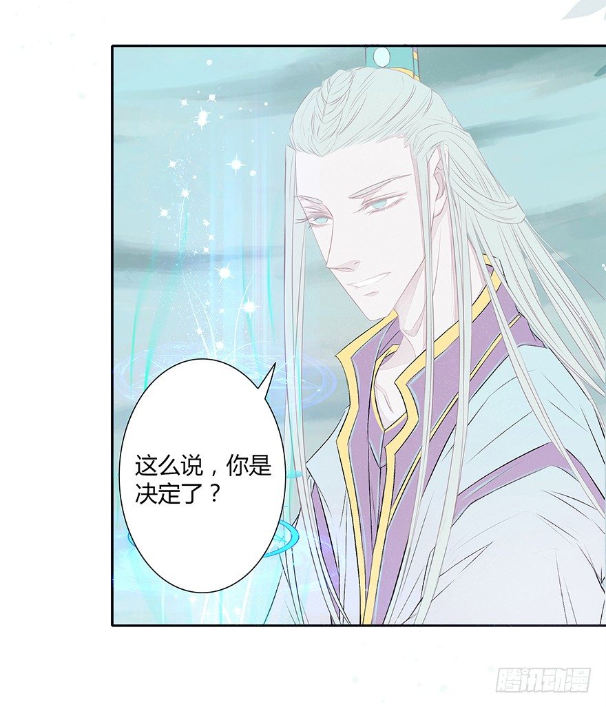 陪你(1/2)-第49话