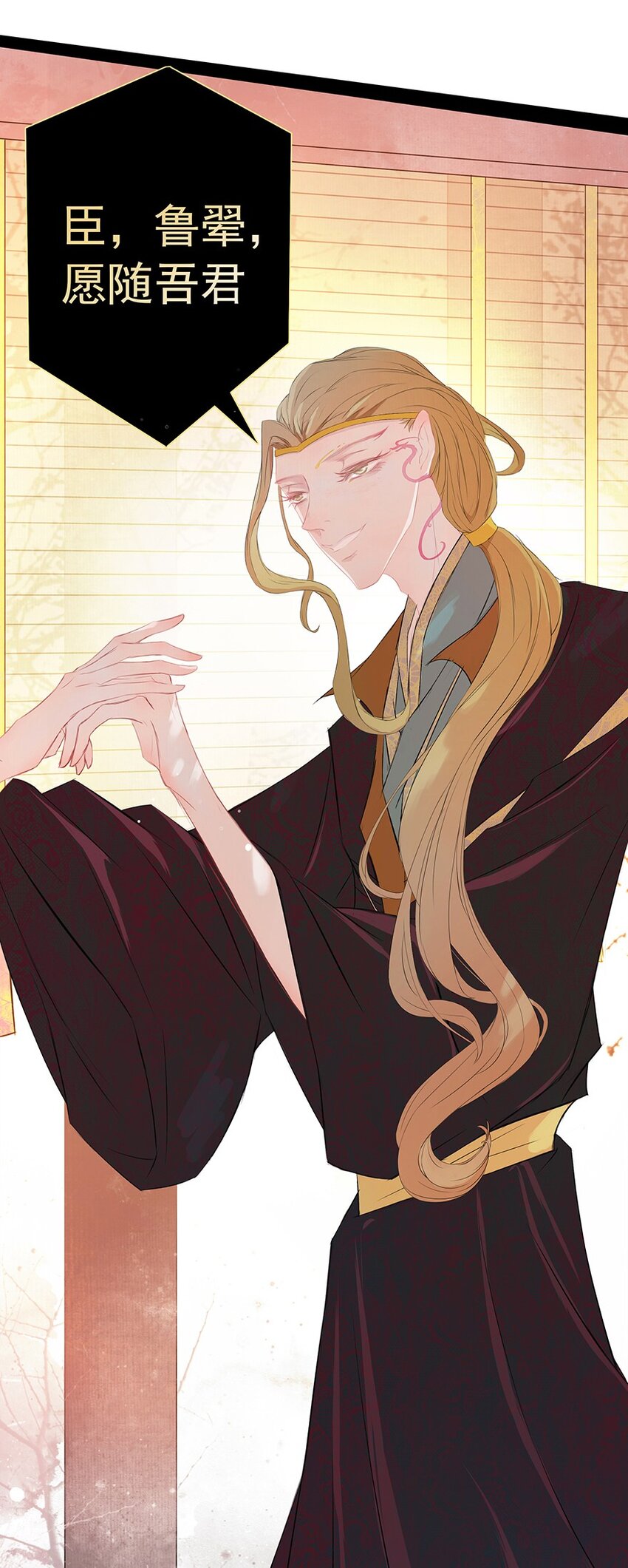 第52章 渭水泱泱(1/2)-第53话