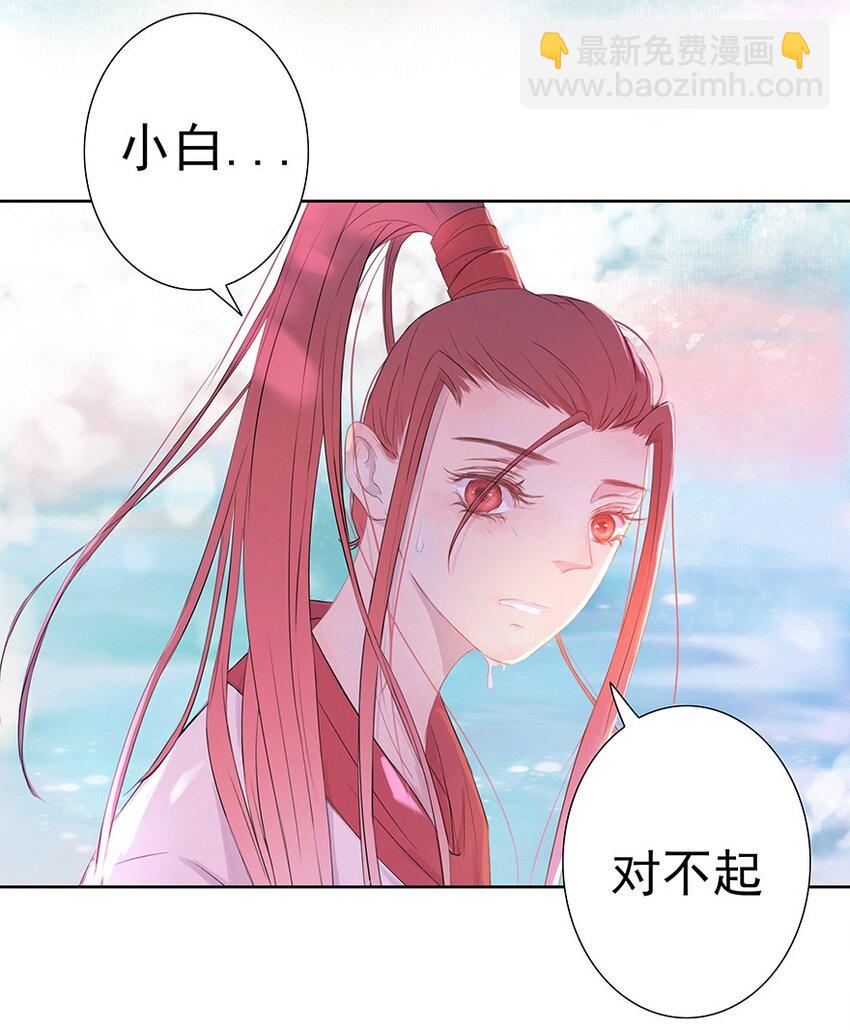 第52章 渭水泱泱(1/2)-第53话