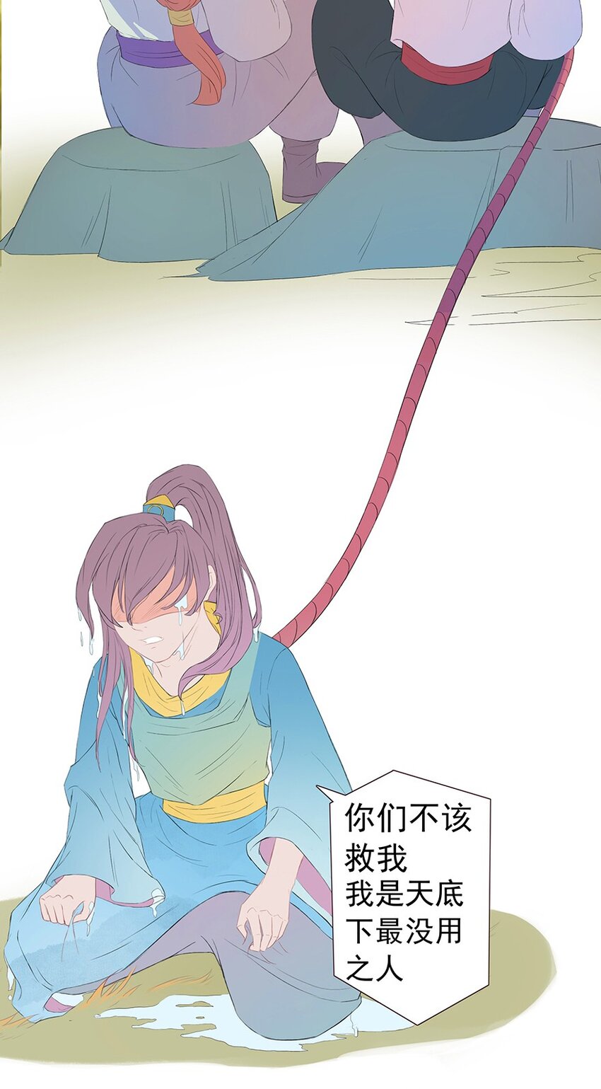 第52章 渭水泱泱(1/2)-第53话