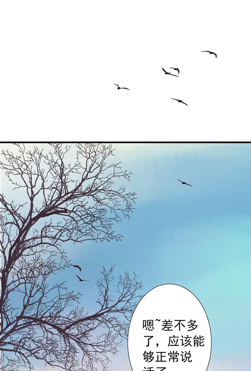 第52章 渭水泱泱(1/2)-第53话