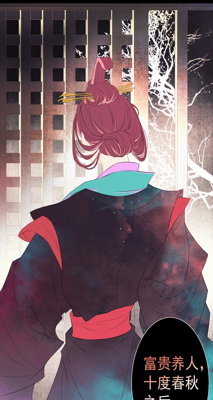 第52章 渭水泱泱(1/2)-第53话