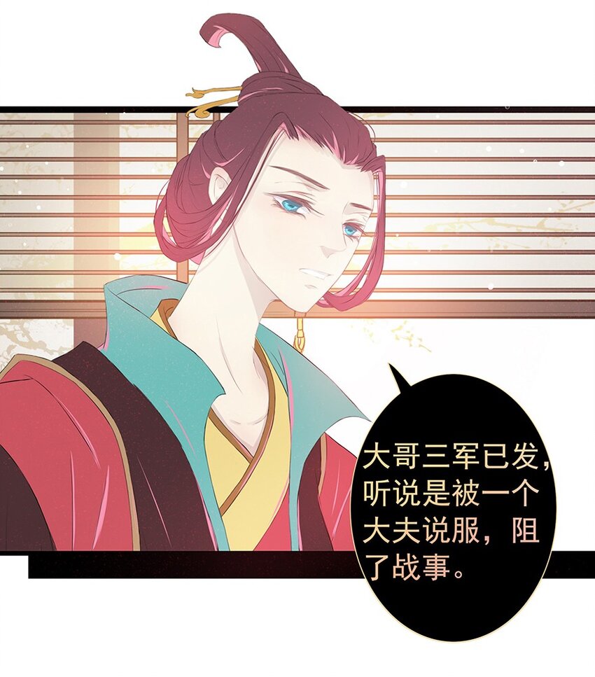 第54章 风行天上-第55话