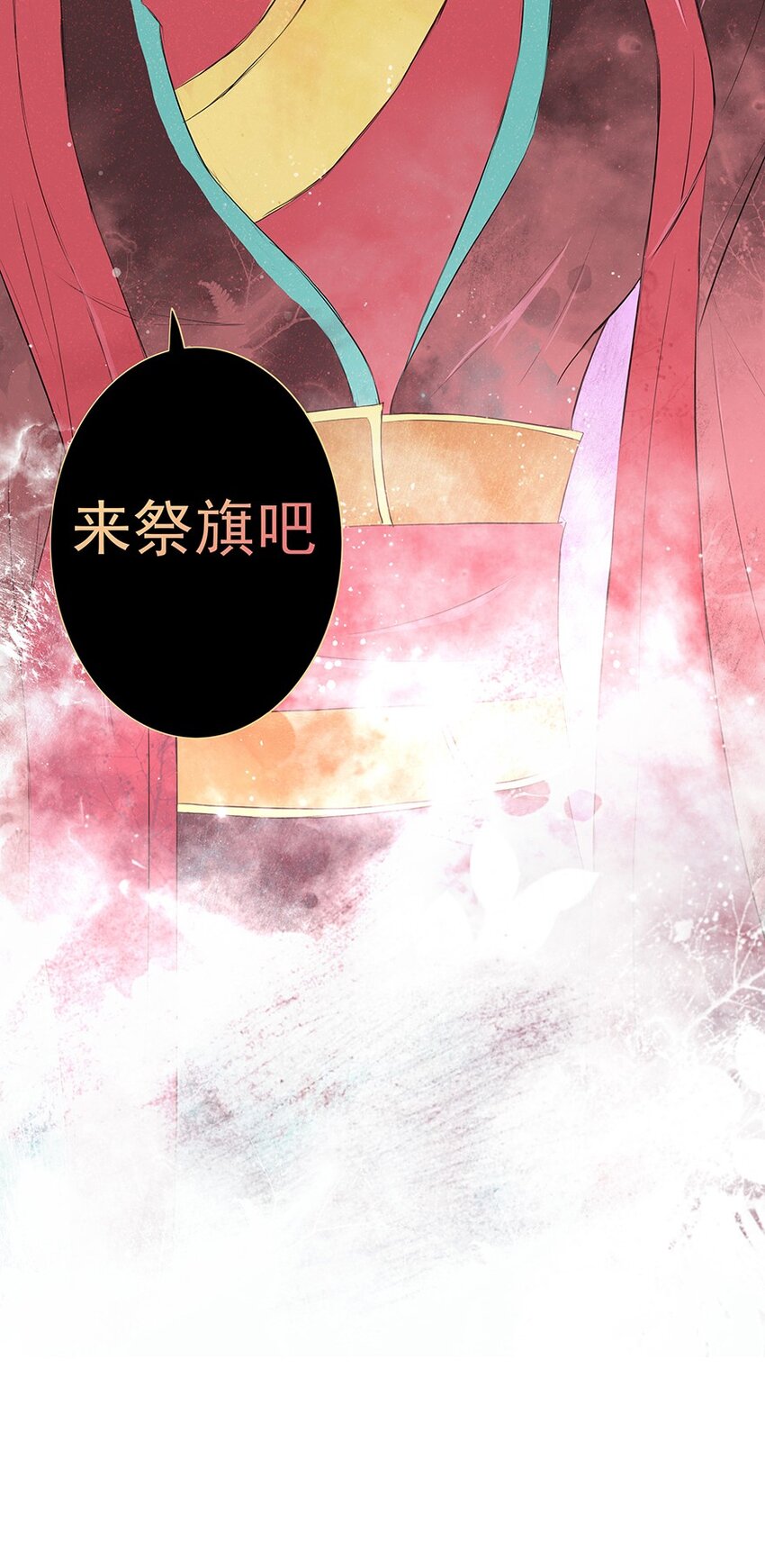 第54章 风行天上-第55话